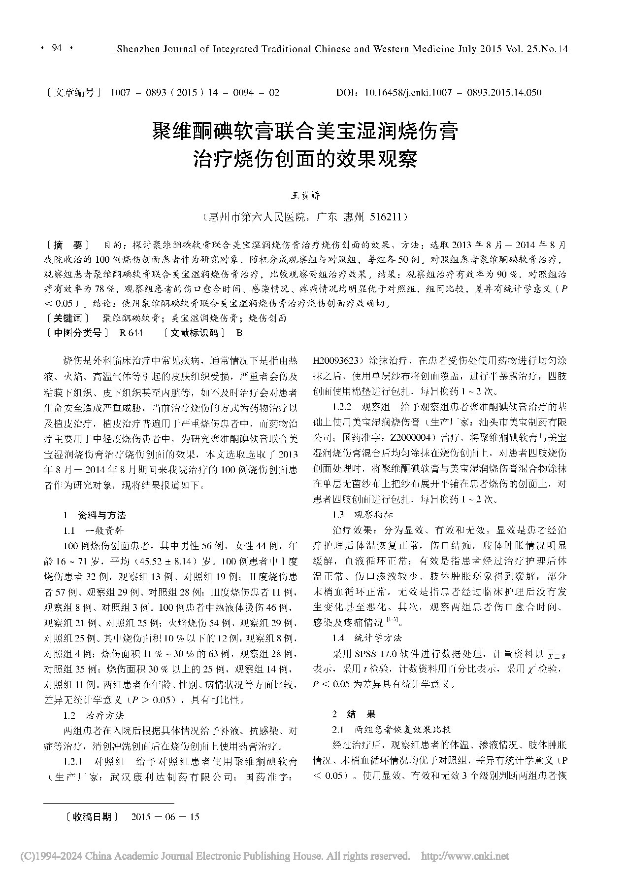 Page 1